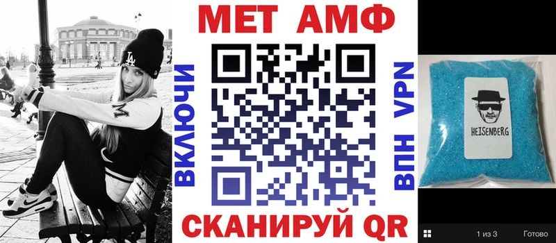 mega как зайти  Баймак  АМФЕТАМИН 98%  купить наркотики сайты 