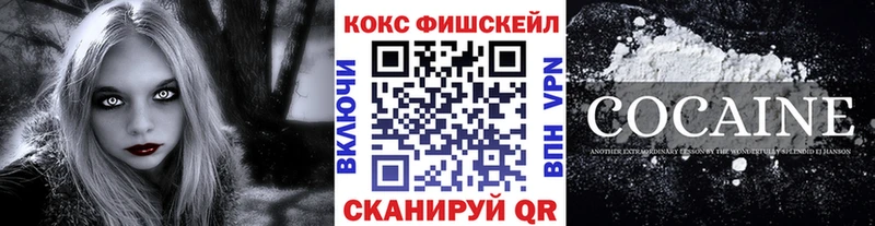 COCAIN Эквадор  где купить наркотик  Баймак 