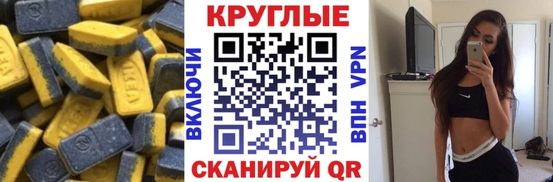 купить   Баймак  сайты даркнета как зайти  ЭКСТАЗИ 280 MDMA 