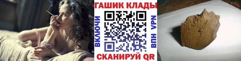 ГАШИШ хэш  Баймак 