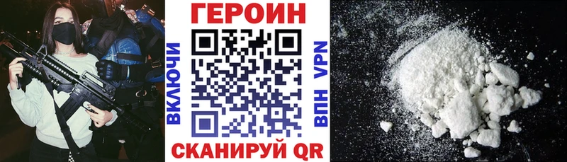 ГЕРОИН Афган  Баймак 