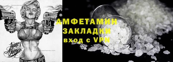 ГАЛЛЮЦИНОГЕННЫЕ ГРИБЫ Алзамай