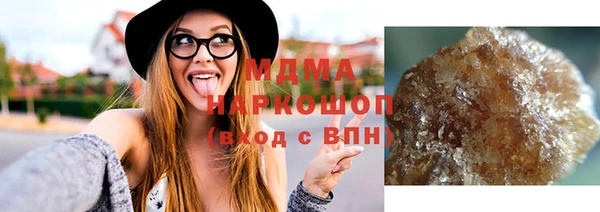 экстази Аркадак