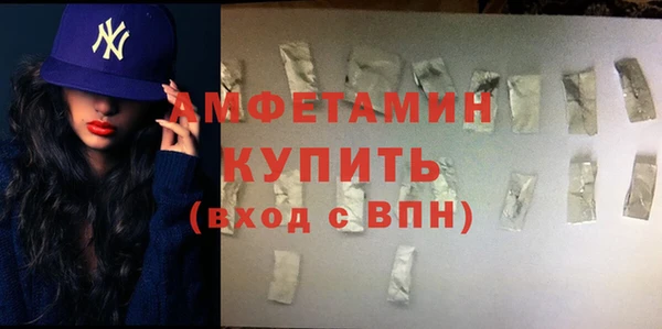 кокаин премиум Армянск