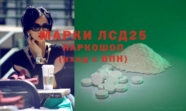 ГАЛЛЮЦИНОГЕННЫЕ ГРИБЫ Алзамай