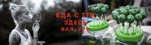 ГАЛЛЮЦИНОГЕННЫЕ ГРИБЫ Алзамай
