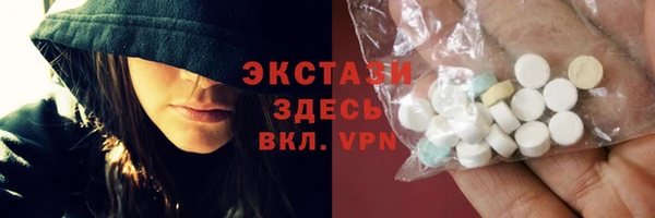 ГАЛЛЮЦИНОГЕННЫЕ ГРИБЫ Алзамай