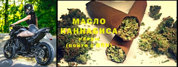 кокаин премиум Арсеньев