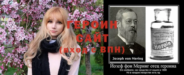 героин Алексеевка