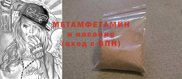 кокаин премиум Арсеньев