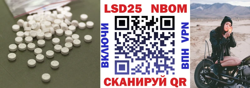 Лсд 25 экстази кислота  хочу наркоту  ссылка на мегу зеркало  Баймак 