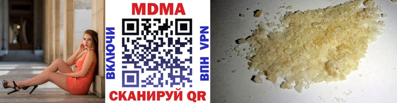 где купить наркоту  OMG tor  МДМА crystal  Баймак 