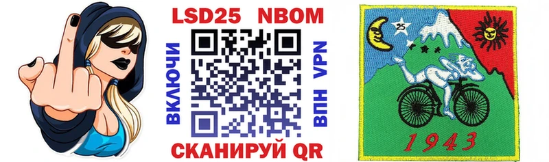 Марки N-bome 1,8мг  где продают наркотики  Баймак 