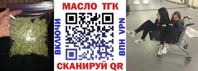 Дистиллят ТГК Wax магазин продажи Баймак